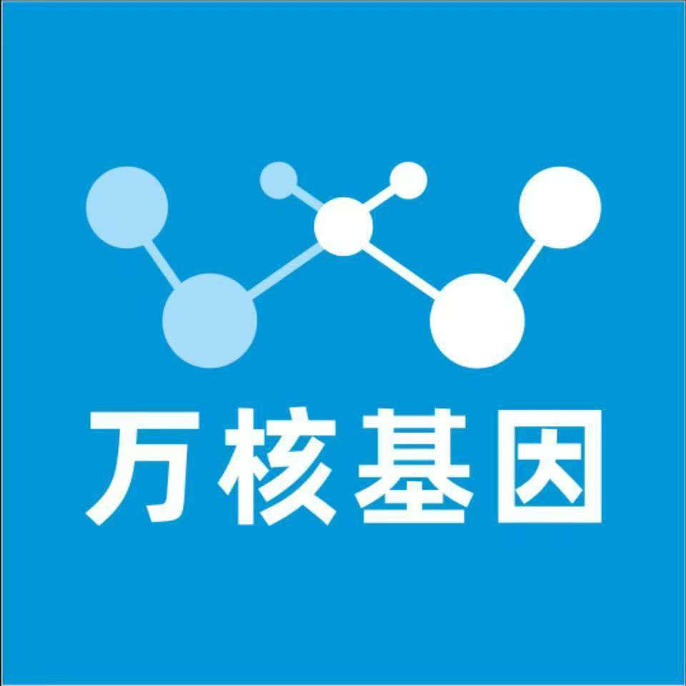 桂林永福县万核亲子鉴定咨询处